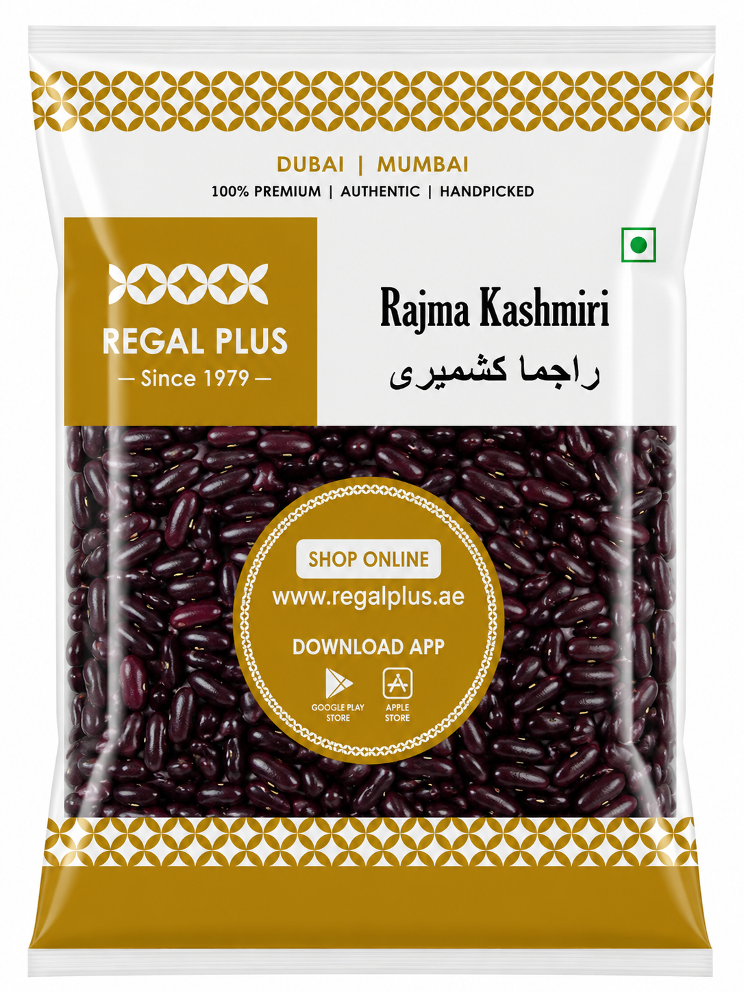 Rajma Kashmiri