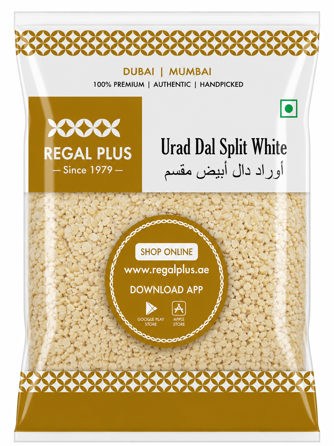 Urad Dal Split White