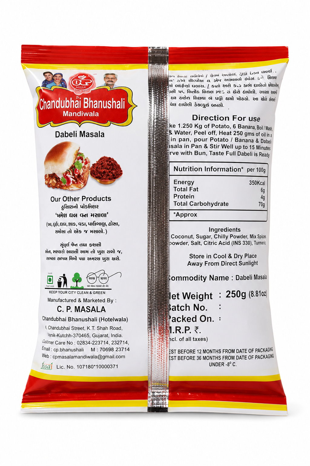 Chandubhai Bhanushali Dabeli Masala