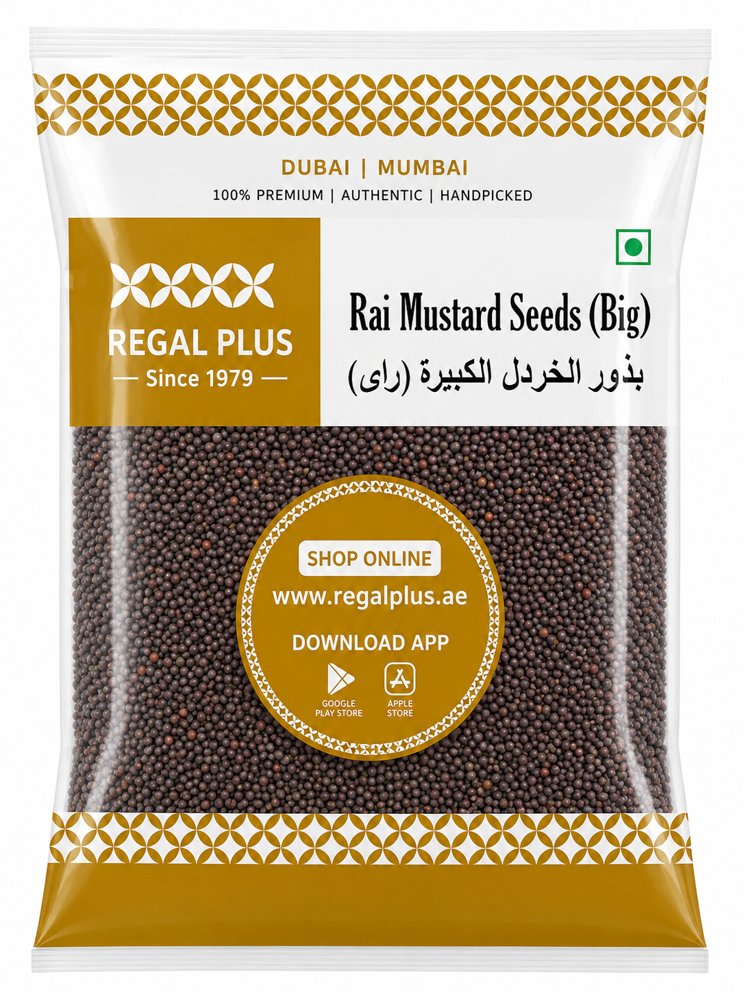 Rai Mustard Seeds Big