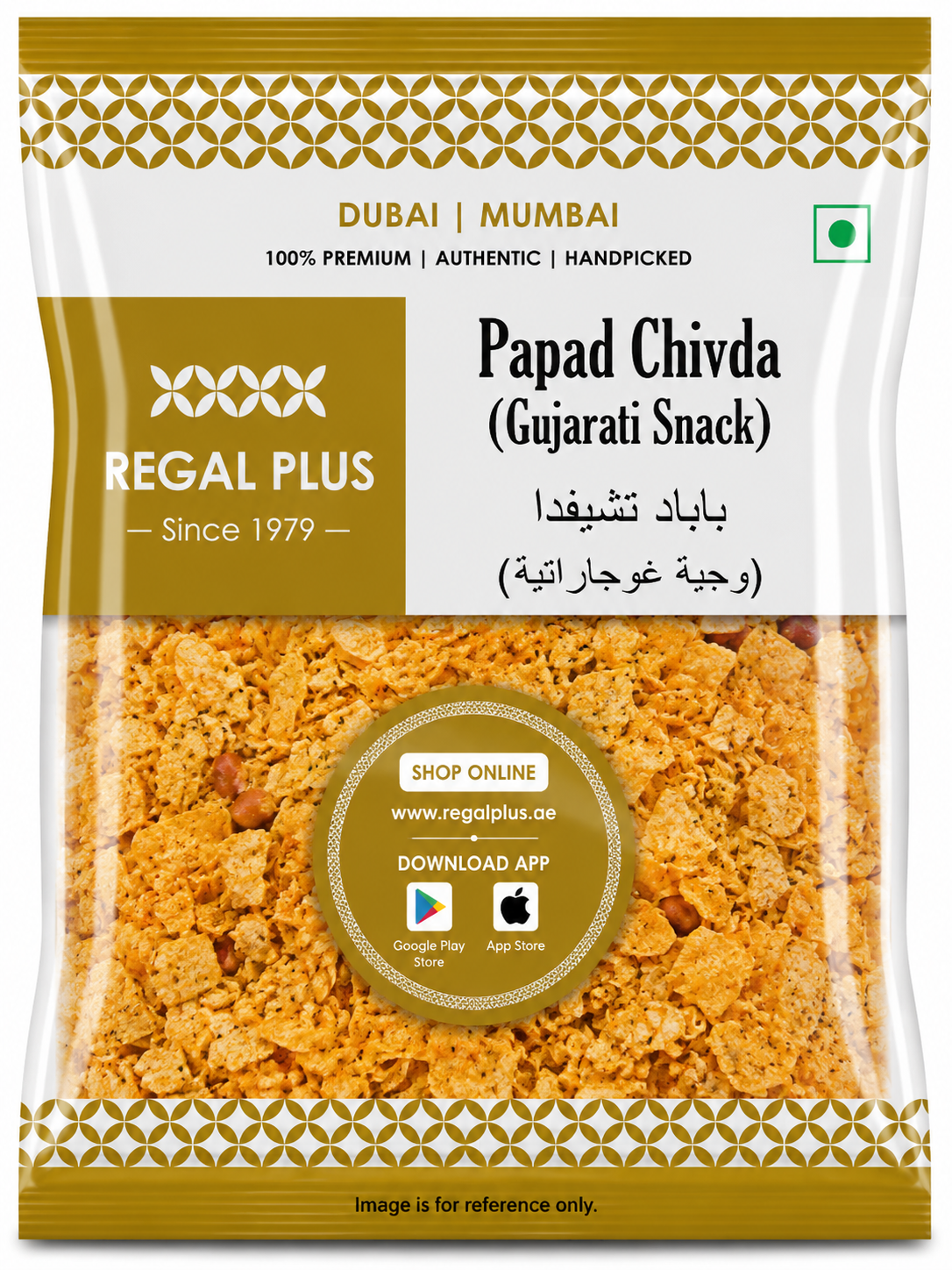 Papad Chivda