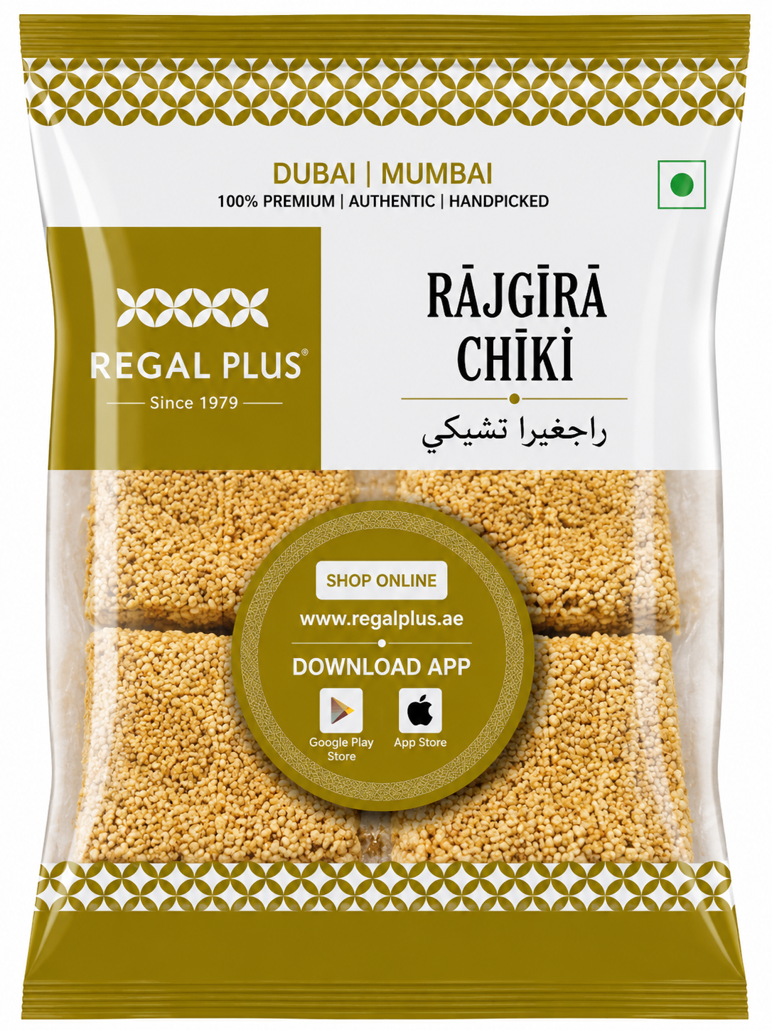 Rajgira Chikki