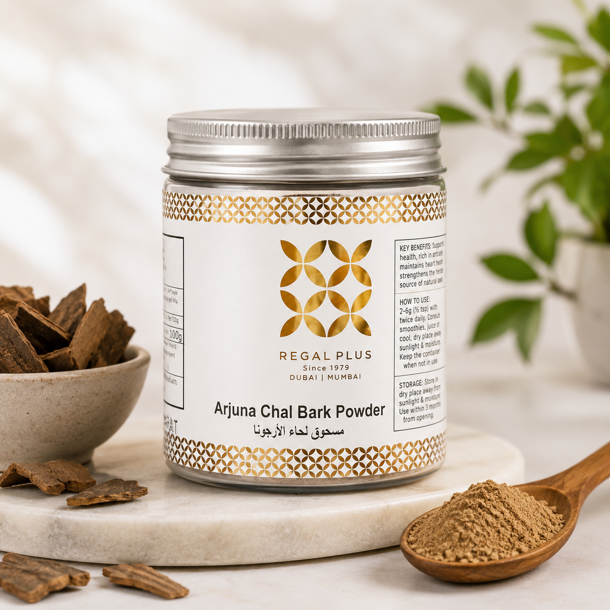Arjun Chal Powder