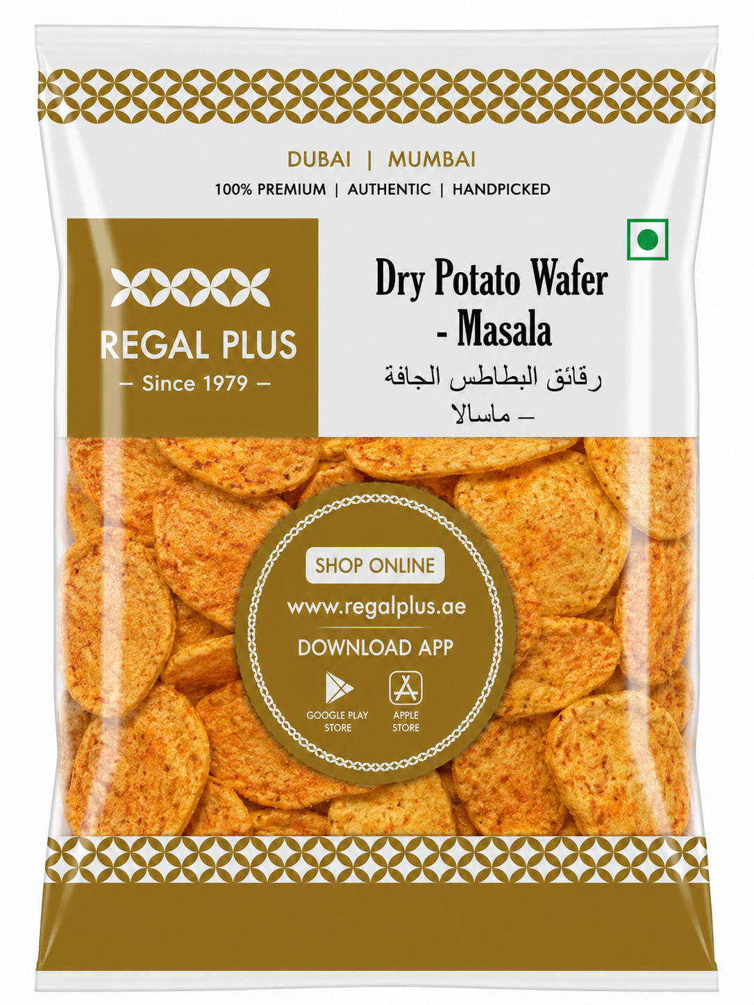 Dry Potato Wafer-Masala