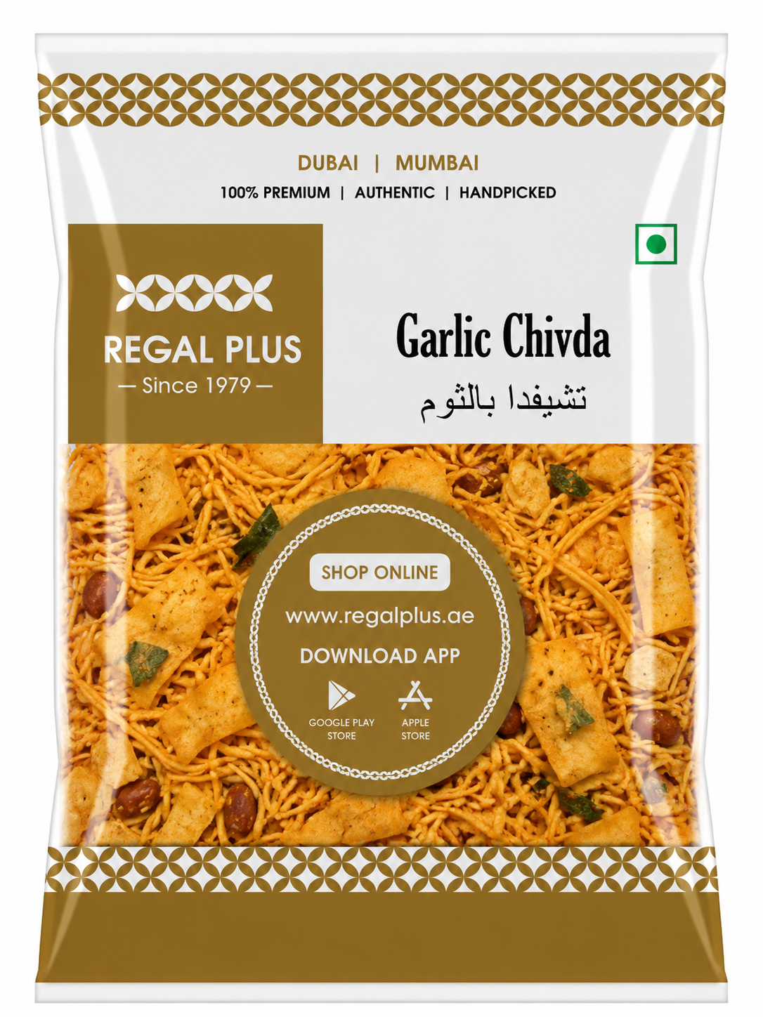 Garlic Chivda