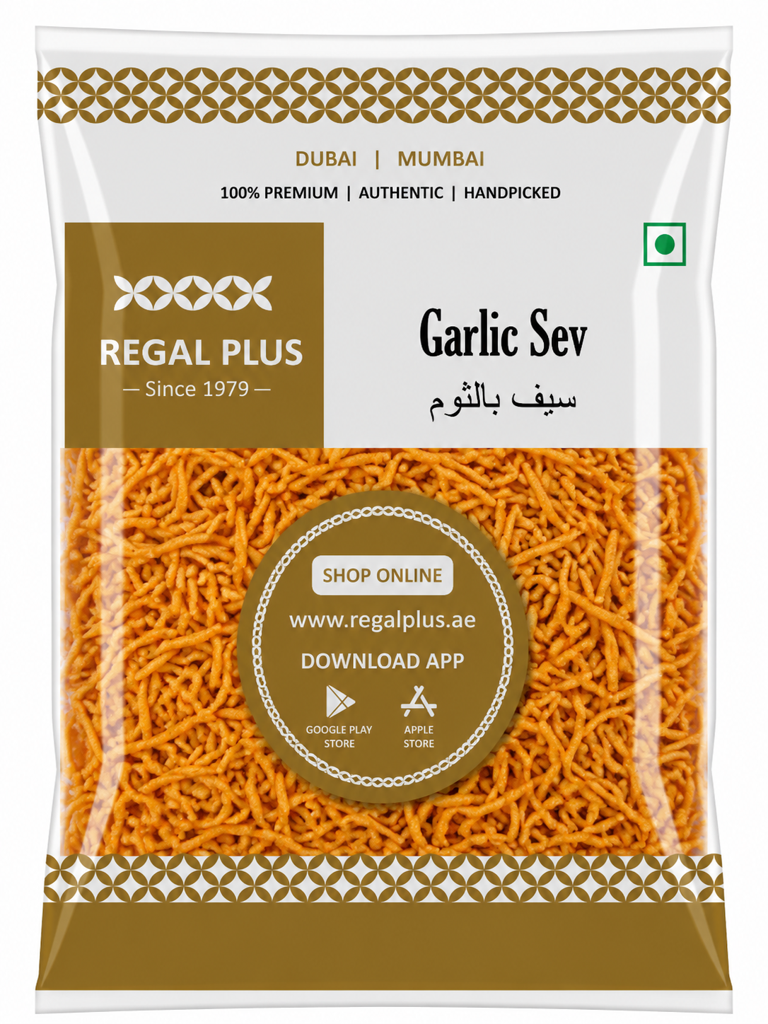 Garlic Sev