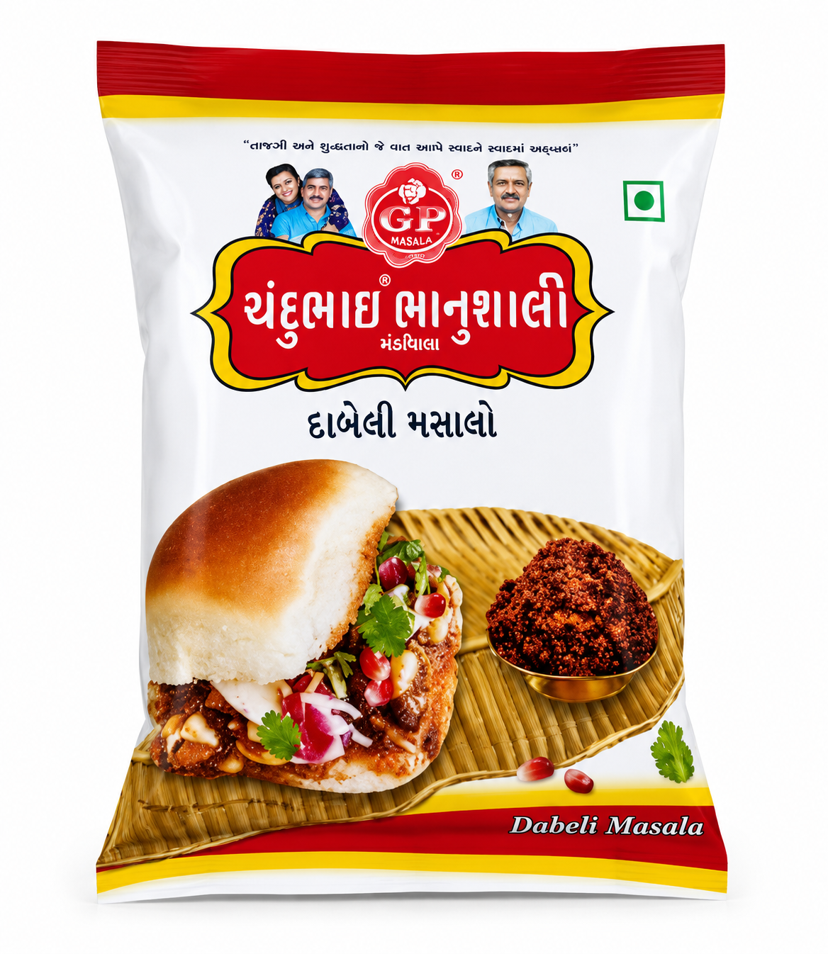 Chandubhai Bhanushali Dabeli Masala