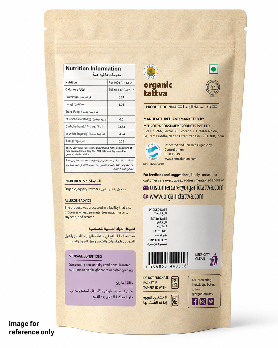 Organic Tattva Jaggery Powder