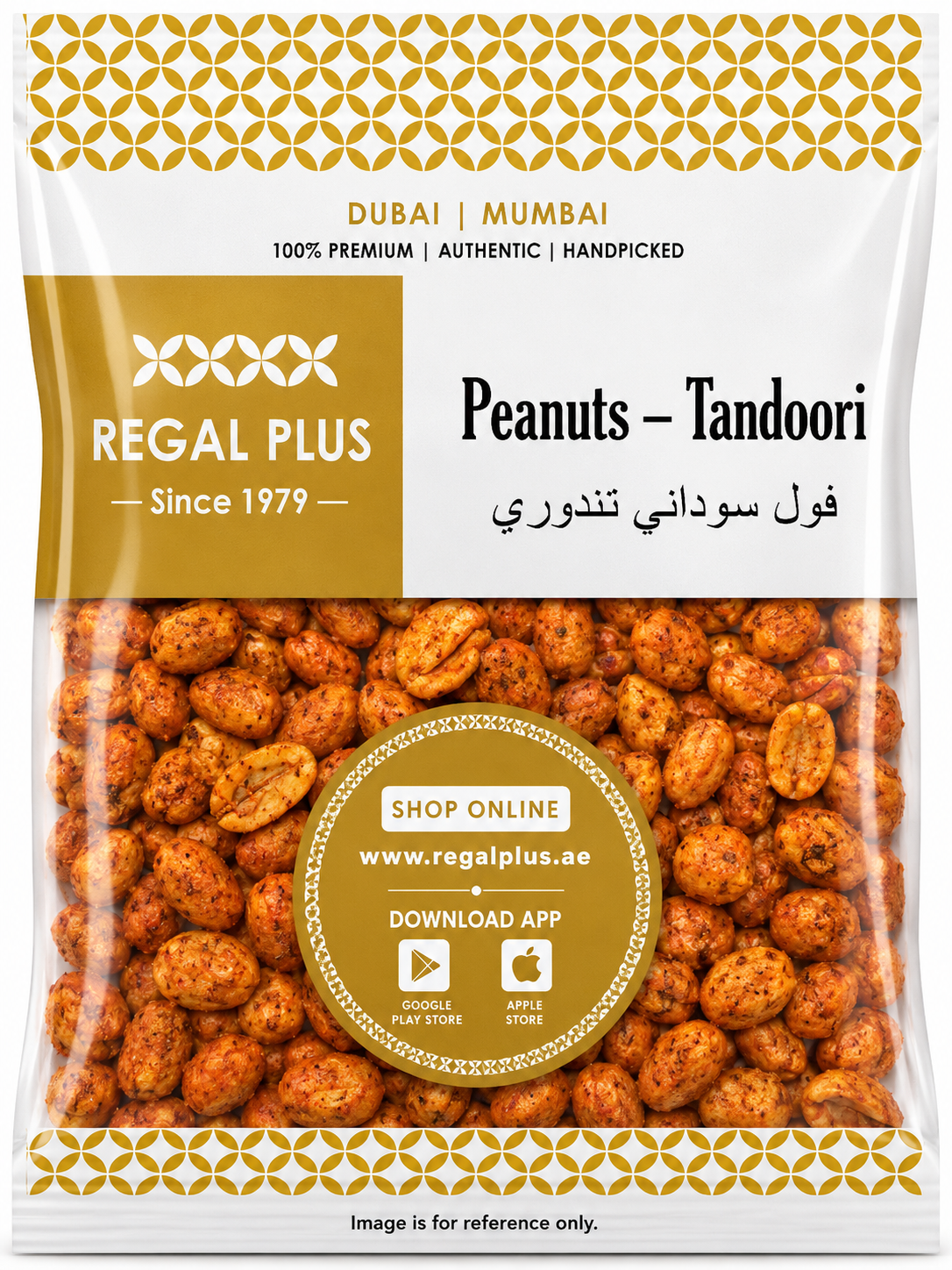 Peanuts - Tandoori